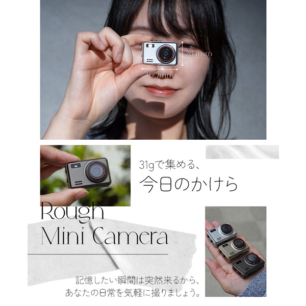 ミニカメラ 小型カメラ フィルム風 韓国 Y2K かわいい レトロ デジカメ Rough mini Camera