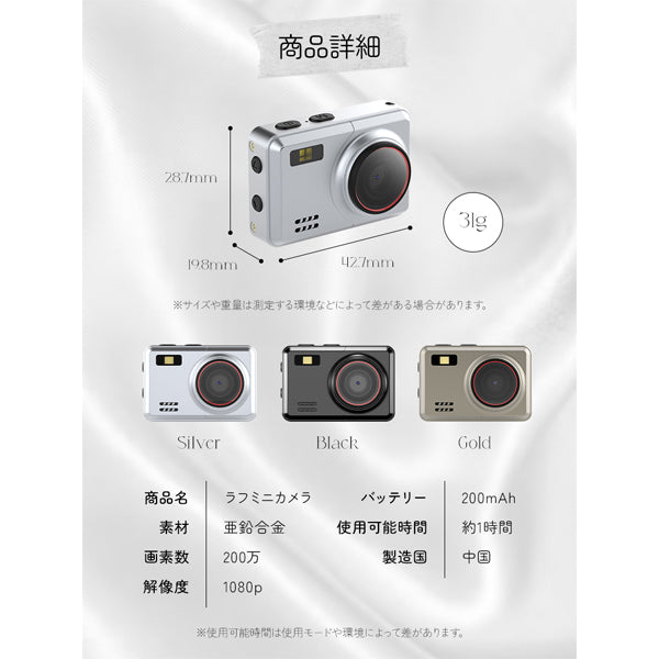 ミニカメラ 小型カメラ フィルム風 韓国 Y2K かわいい レトロ デジカメ Rough mini Camera