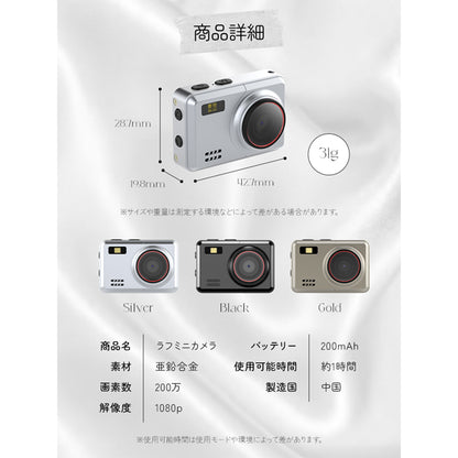 ミニカメラ 小型カメラ フィルム風 韓国 Y2K かわいい レトロ デジカメ Rough mini Camera