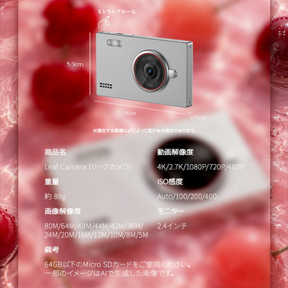 Leaf Camera デジカメ レトロカメラ スリム ミニカメラ