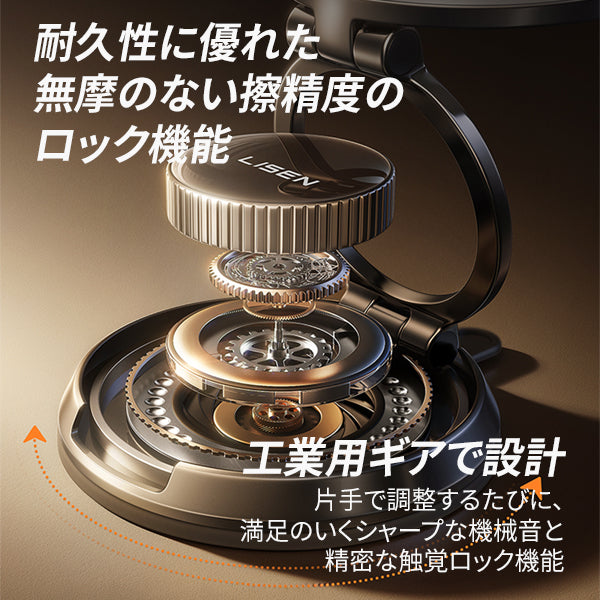LISEN 超薄型 magasfeスマホホルダー 強力吸盤 車載 デスク