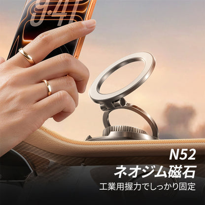 LISEN 超薄型 magasfeスマホホルダー 強力吸盤 車載 デスク