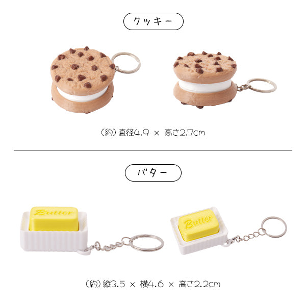 クリッカーキーホルダー　ポチモ