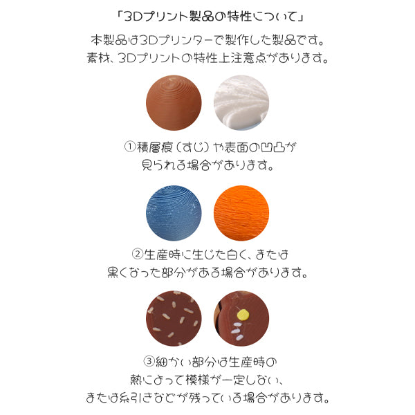 クリッカーキーホルダー　ポチモ