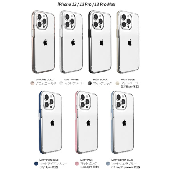 motomo Achrome Shield Iphone スマホケース