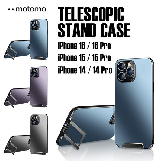 motomo telescopic stand case 伸縮スタンドケース